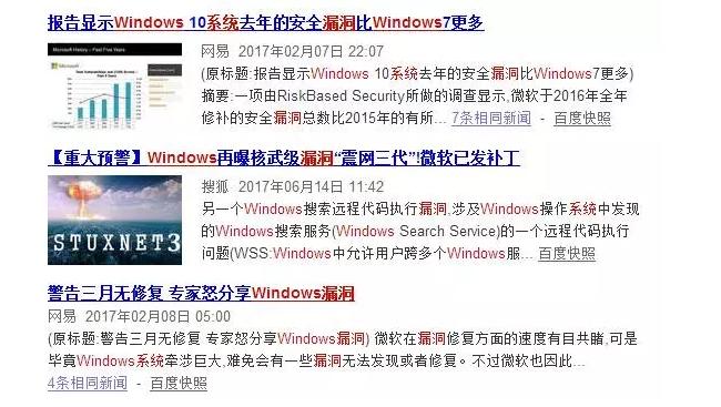 快速给windows系统打补丁,windows漏洞怎么打补丁