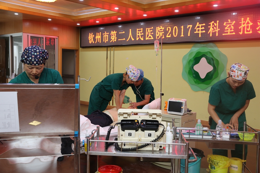 钦州市第二人民医院急诊,广西钦州市第二人民医院防暴演练