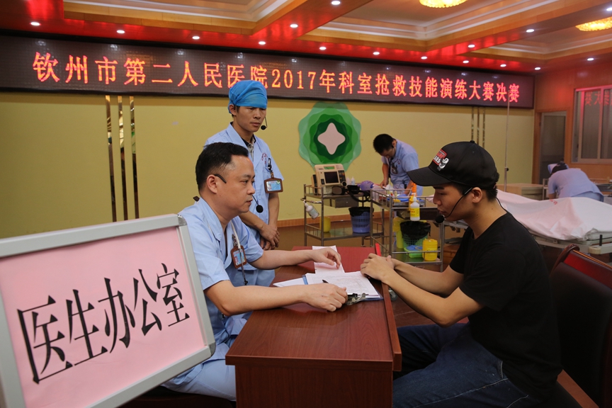 钦州市第二人民医院急诊,广西钦州市第二人民医院防暴演练