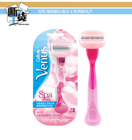 夏天必备神器轻松脱毛,用手脱毛神器