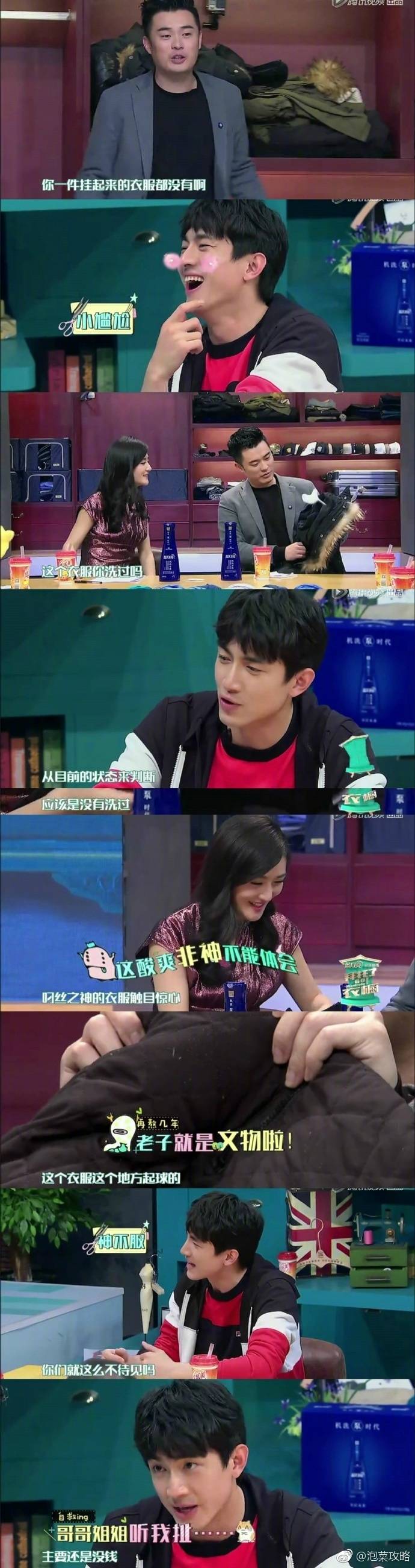 林更新说口红便宜截图,林更新口红不是随便买吗