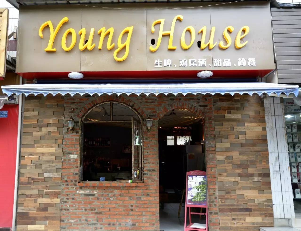 龙泉驿区美食餐厅推荐,龙泉驿附近好吃的美食聚集地