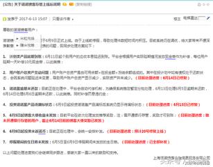 黄大容,黄大容今日新闻