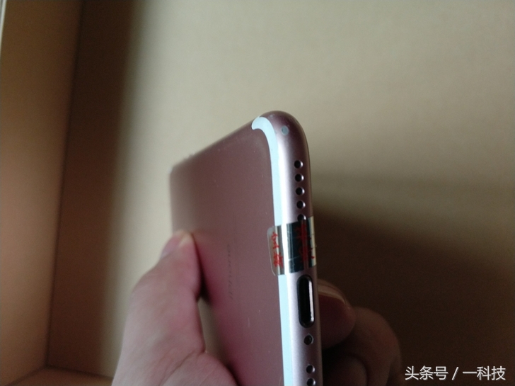 闲鱼1200的苹果8p 256g能买吗 (闲鱼iphone7plus美版)