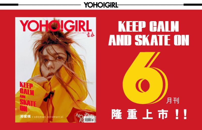 走得了T台玩得了滑板，是时候重头定义这一双鞋了！