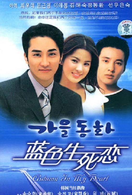 宋仲基宋慧乔同游巴厘岛度假,宋仲基宋慧乔甜蜜抵达巴黎时装周