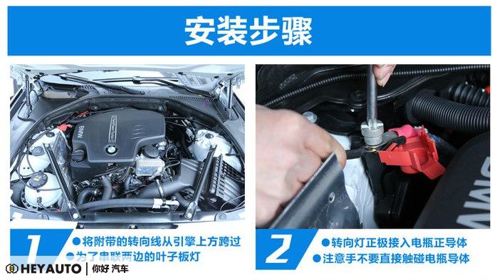 宝马五系转向灯怎么改装,宝马5系翼子板灯