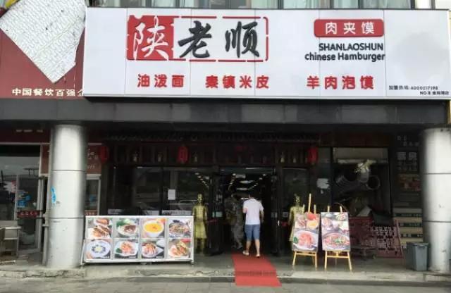 餐饮门店不开门怎么处理,顾客不进门店的原因