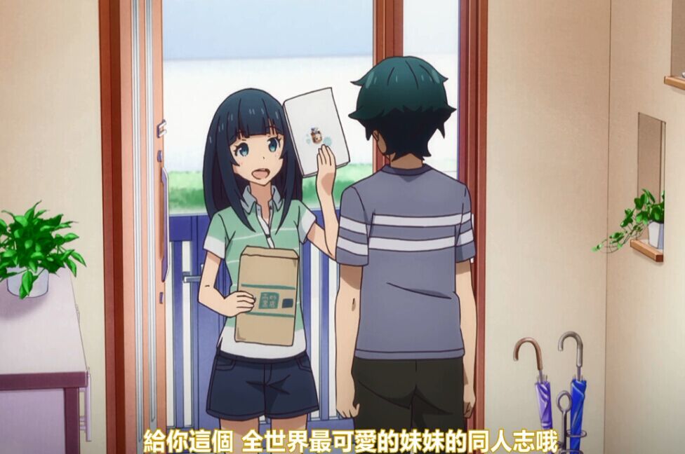 现在的妹妹真是过分了，这妹妹竟然想看自己的本子！