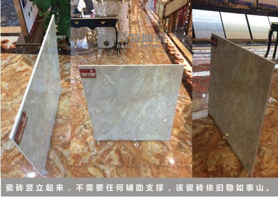 百特瓷抛砖是哪个等级的,百特瓷抛砖质量怎么样