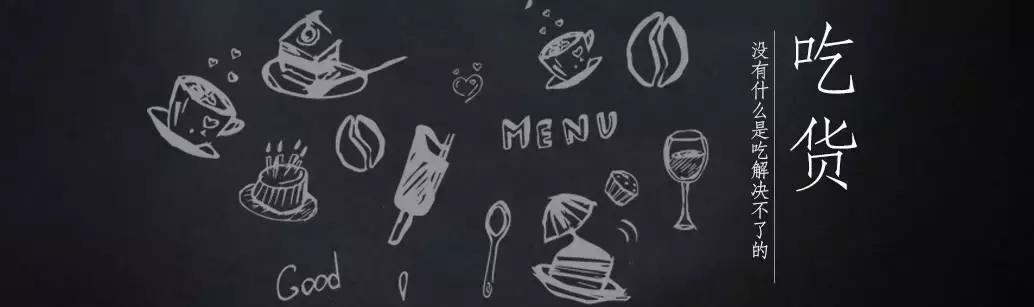 没有下午茶的工作不是好工作！