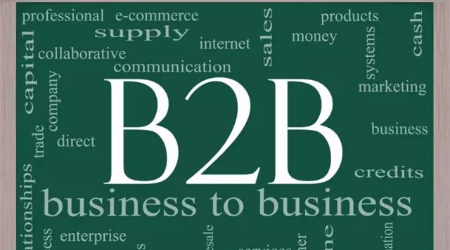 快消品b2b行业趋势,快消品b2b融资