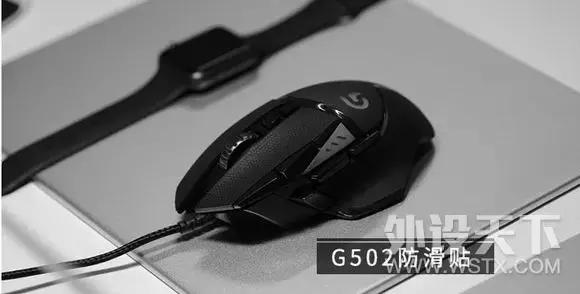 罗技g502x改装,罗技鼠标g502hero和g502se的区别