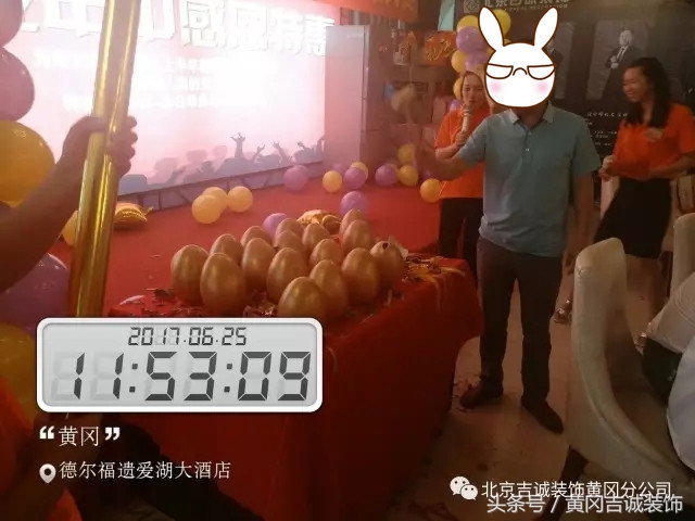 黄冈吉诚装饰分公司,黄冈吉诚装饰全包价格