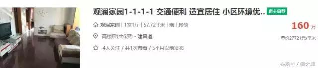 天津均价房租,天津市今年住房租金行情