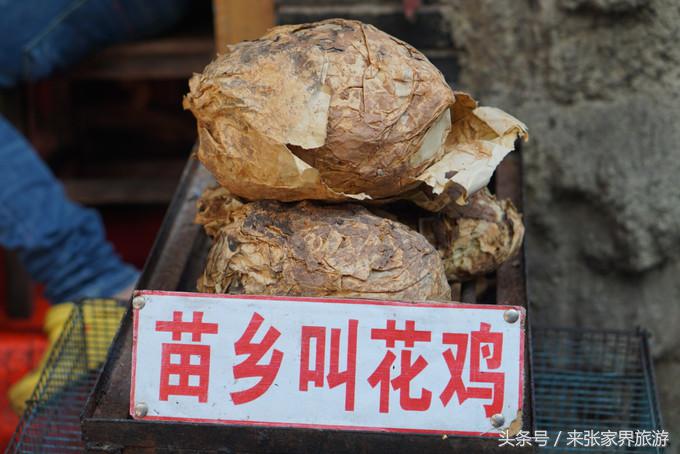 凤凰三日游详细旅游路线,凤凰三天游