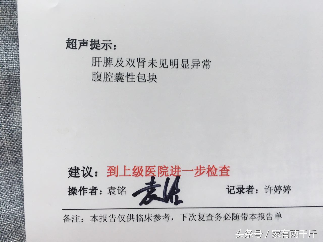 宝宝莫名哭闹小心是肠绞痛,宝宝异常哭闹睡不踏实