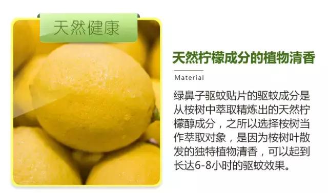 0-6个月宝宝防蚊驱蚊产品,儿童防蚊驱蚊品牌推荐