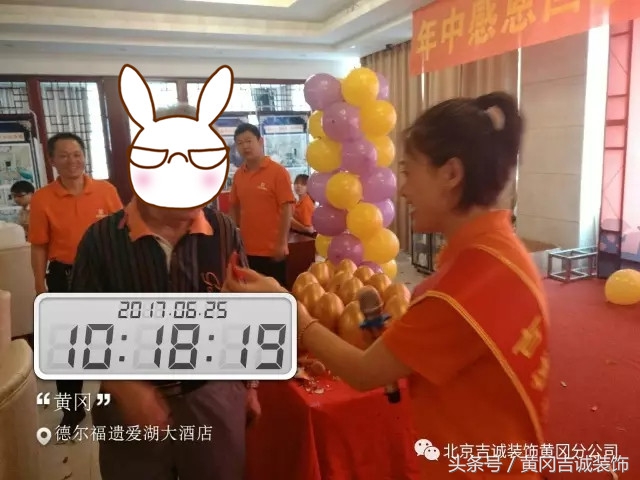 黄冈吉诚装饰分公司,黄冈吉诚装饰全包价格