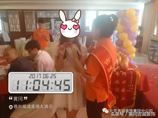 黄冈吉诚装饰分公司,黄冈吉诚装饰全包价格