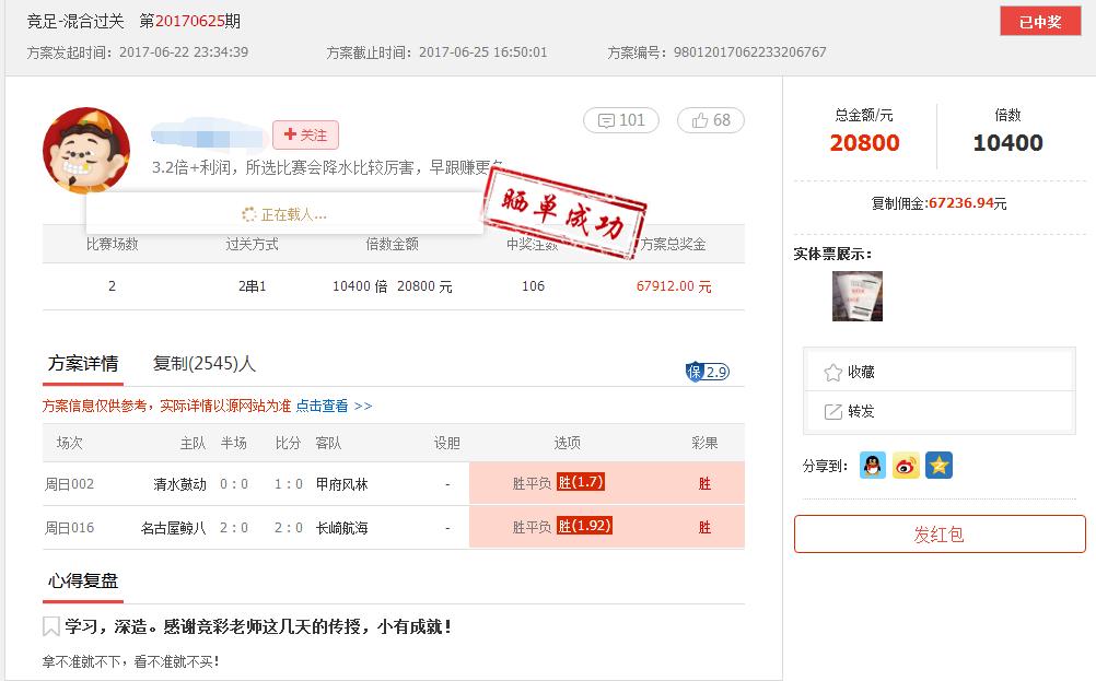 彩票网售在哪里买,彩票直购