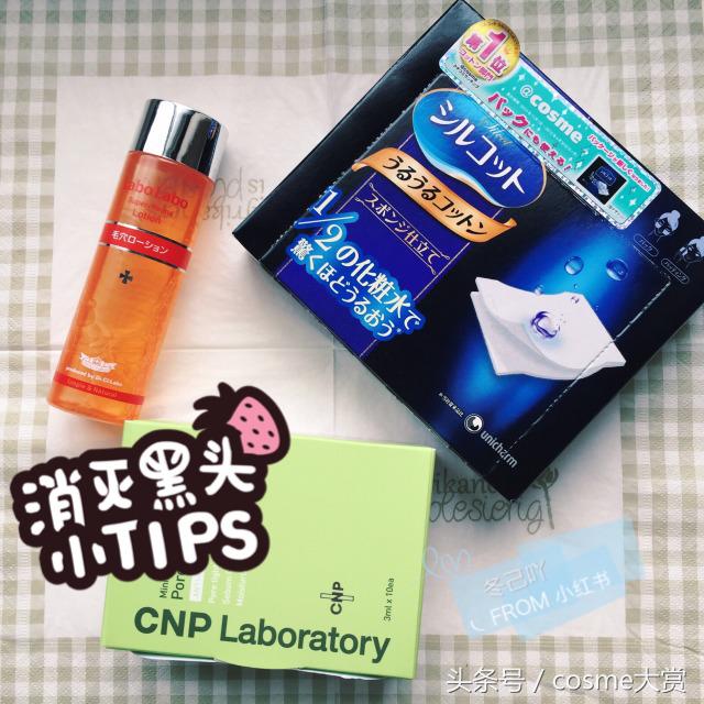 去黑头的江湖秘籍,分享去黑头的妙招收藏下来试试吧