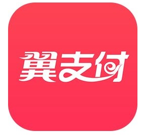 如何使用翼支付购物,翼支付支付通道怎么设置
