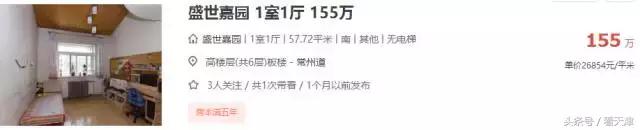 天津均价房租,天津市今年住房租金行情