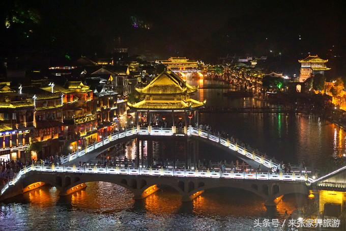 凤凰三日游详细旅游路线,凤凰三天游