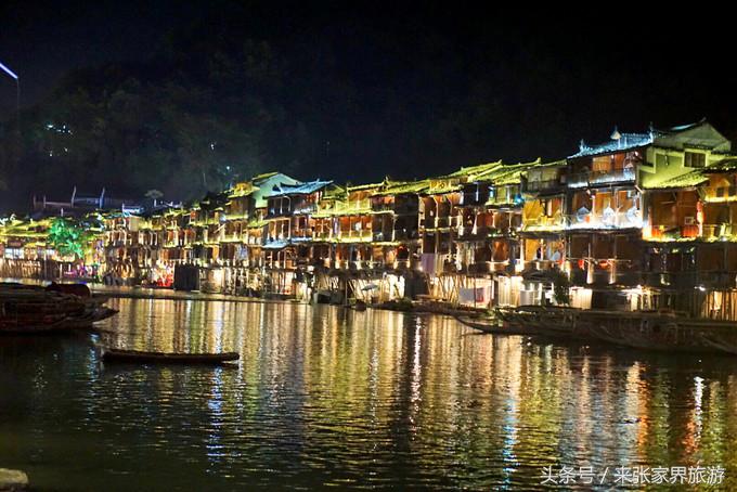 凤凰三日游详细旅游路线,凤凰三天游