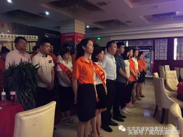 黄冈吉诚装饰分公司,黄冈吉诚装饰全包价格