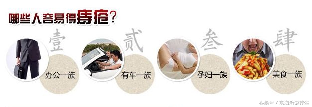 得了痔疮的症状有哪些该怎么治疗,得了痔疮有哪些方法可以自愈