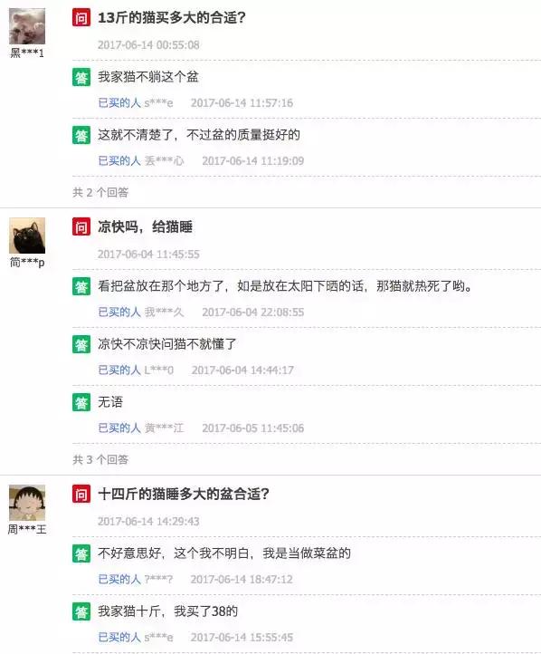 铝盆和鸡窝卖断货了，看猫咪用品创业商机