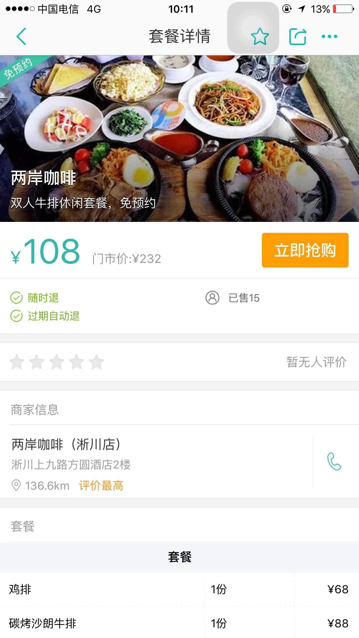 淅川必吃的十大美食,淅川县美食排行榜