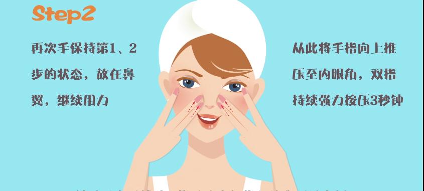 三分钟淡化法令纹你学会了吗,求真实有效去法令纹的方法