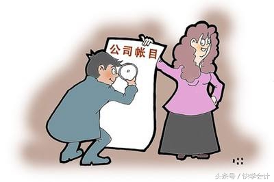 会计工作都是做什么的,会计岗位做什么的