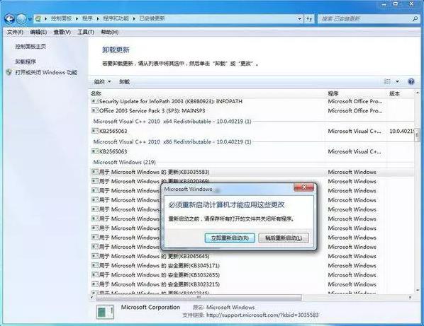 快速给windows系统打补丁,windows漏洞怎么打补丁
