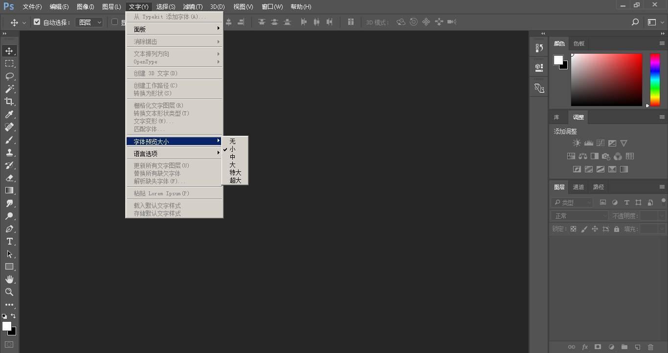 活力网cad打不开怎么办,ps软件卡顿解决方法