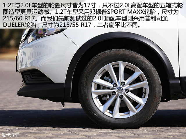 日产新逍客2024款实测,日产逍客2010款手动测评