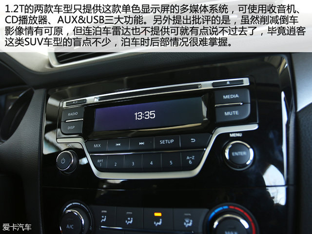 日产新逍客2024款实测,日产逍客2010款手动测评