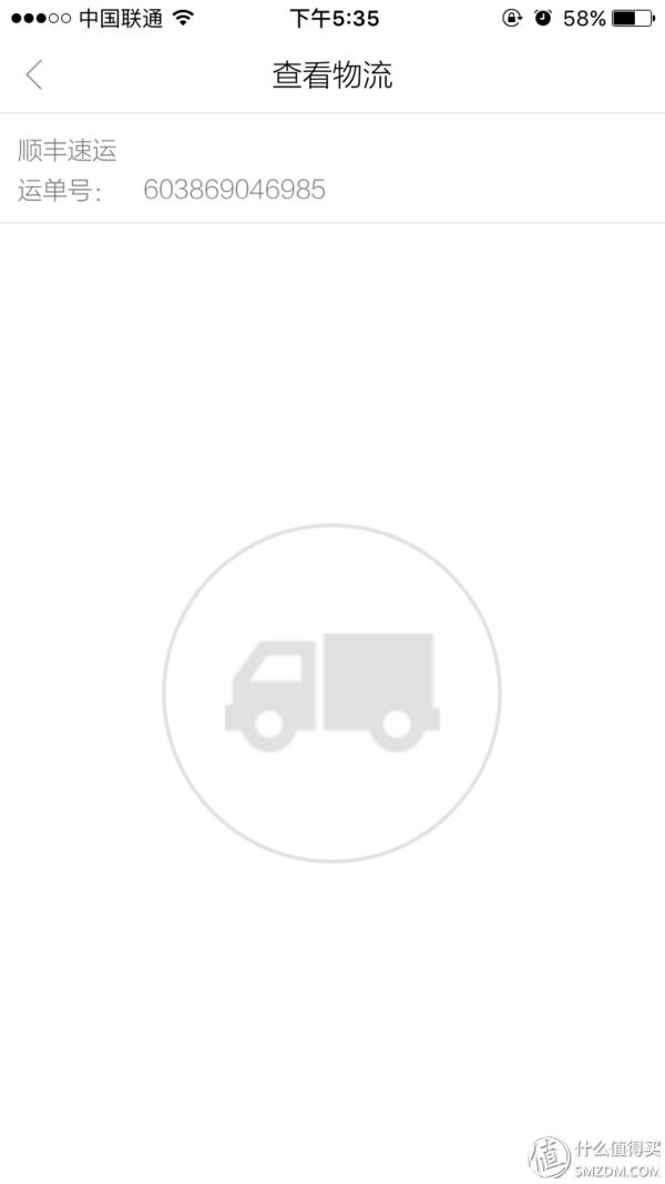 跨境电商海水泛红，特色突围需先做足根基——鑫世界购物商城购物体验报告