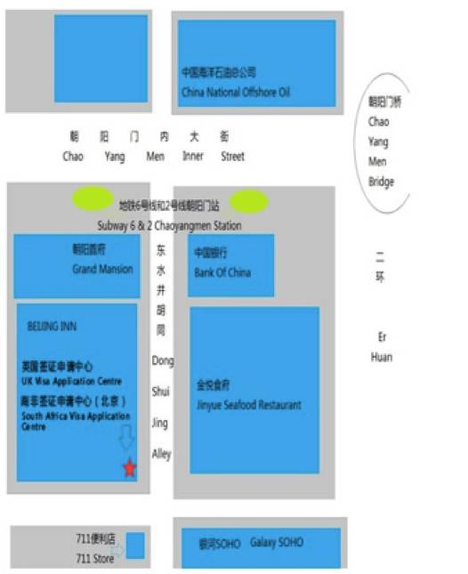 2022年南非四年签证好办吗,如何办理去南非的签证