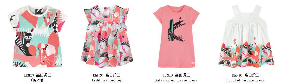 kenzokids童装,kenzo童装2013