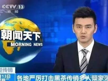 华莱公司直销牌照查询,华莱公司拿到直销牌照了吗