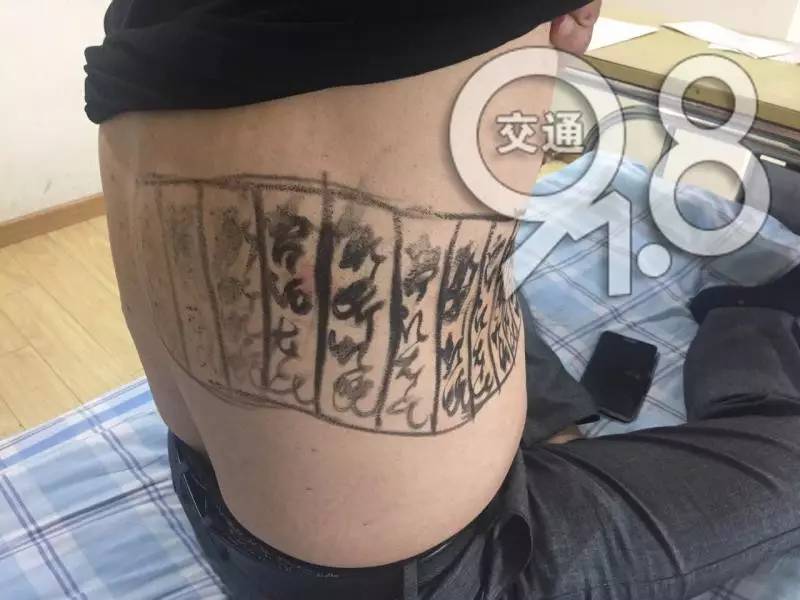 萧山大爷在自己腰上画符，用来治这种病！结果惨了……