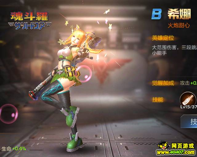 魂斗罗归来最新骗术曝光你遇到这种*子骗**吗？