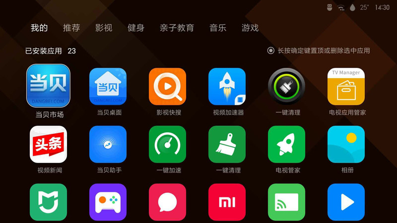 澶╃尗榄旂洅瀹夎灏忕背瑙嗛,澶╃尗榄旂洅鎬庝箞瀹夎灏忕背鐢佃