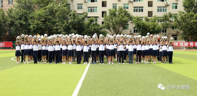 巴中市高级中学2018级二班,巴中市高级中学有几个特级教师