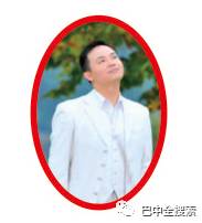 巴中市高级中学2018级二班,巴中市高级中学有几个特级教师