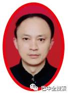 巴中市高级中学2018级二班,巴中市高级中学有几个特级教师